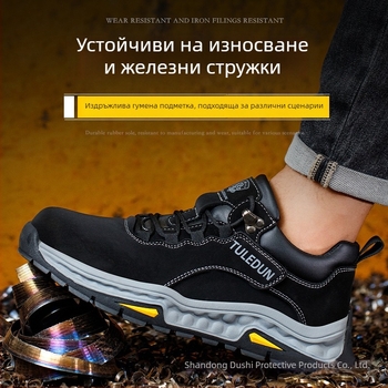 Обувки за заваряване с защита от изгаряне и искри, стоманено носче, против пробиване и счупване, гумена подметка, против хлъзгане, издръжливи, есенно-зимни