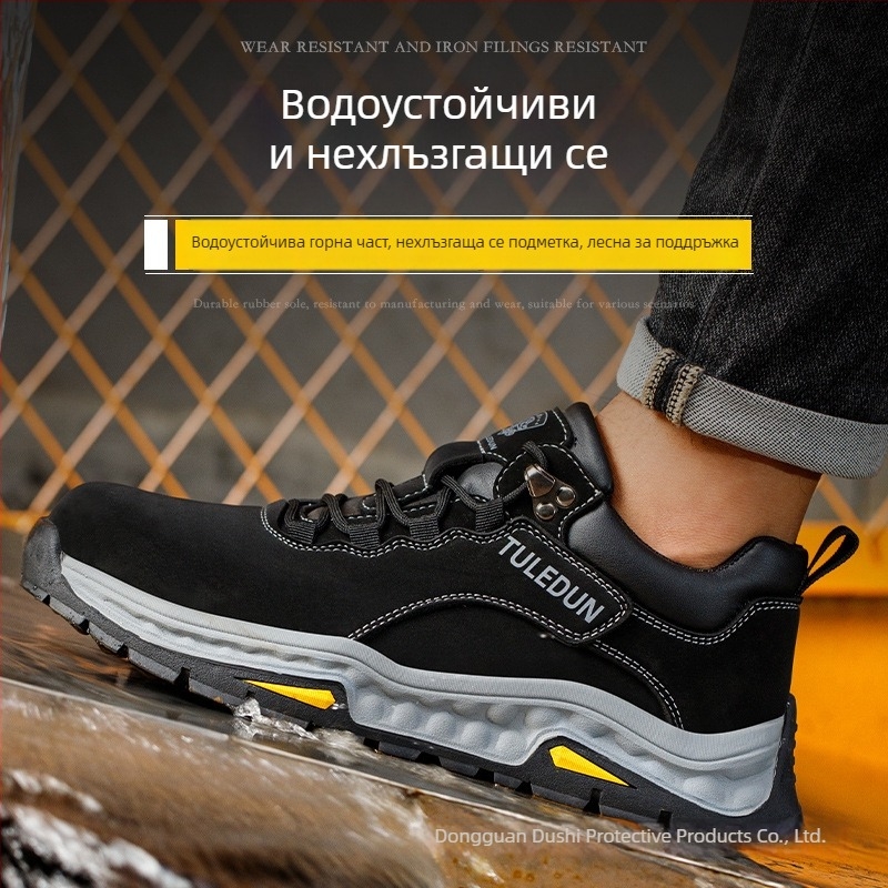 Обувки за заваряване с защита от изгаряне и искри, стоманено носче, против пробиване и счупване, гумена подметка, против хлъзгане, издръжливи, есенно-зимни