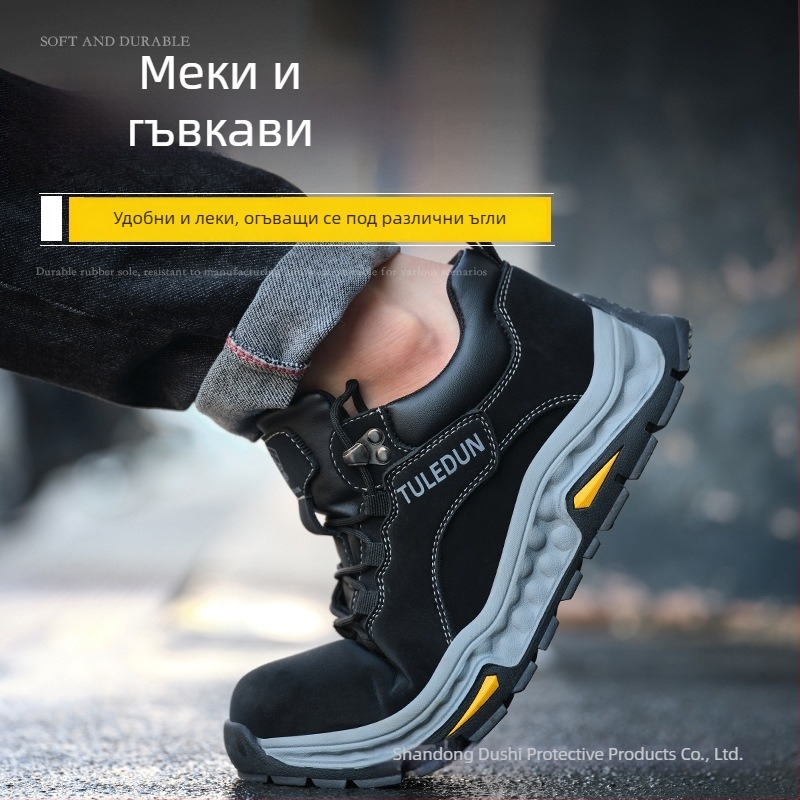 Обувки за заваряване с защита от изгаряне и искри, стоманено носче, против пробиване и счупване, гумена подметка, против хлъзгане, издръжливи, есенно-зимни