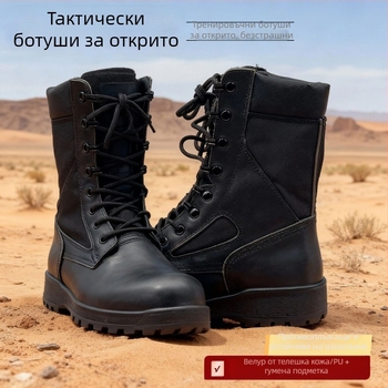 Външни планинарски обувки с дебела подметка и висок връх, ветроустойчиви и пясъкоустойчиви, антихлъзгави, издръжливи защитни обувки за лято