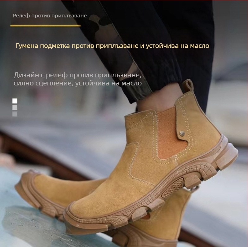 Мъжки обувки за заваряване с защита: удароустойчиви, пробивоустойчиви и противохлъзгващи, меки и удобни.