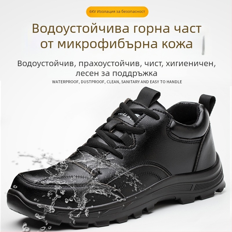 Мъжки обувки за трудова безопасност с пластмасово-стоманен нос, антиудар и антипробив, леки и удобни, Кевларова изолация, четирисезонни за строителство
