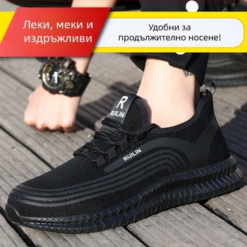 Есенно-зимни обувки за безопасност за работа, унисекс, антимиризма, удароустойчиви, пробивоустойчиви, издръжливи, удобни и с мека подметка
