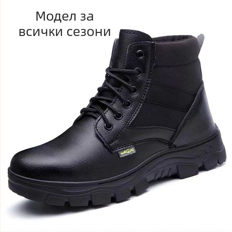 Защитни обувки за работа със стоманен нос, ударо- и пробивоустойчиви, водоустойчиви, топли, черни кожени обувки с велурена подплата