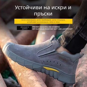 Защитни обувки за работа, обувки без връзки за заваряване, защита от удар, пробив и изгаряне, издръжливи, леки, мъжки летни обувки за работа
