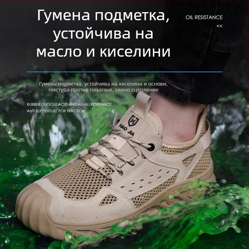 Изолирани обувки за електротехници, летни дишащи, от велурова кравешка кожа, нисък дизайн, износоустойчиви, против подхлъзване, защита от удар и пробив