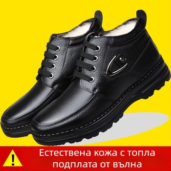 Мъжки зимни високи обувки от телешка кожа, подплата от флис, топли, с противохлъзгаща подметка, ежедневни обувки