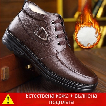 Мъжки зимни високи обувки от телешка кожа, подплата от флис, топли, с противохлъзгаща подметка, ежедневни обувки
