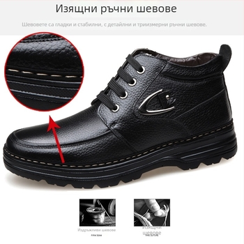 Мъжки зимни високи обувки от телешка кожа, подплата от флис, топли, с противохлъзгаща подметка, ежедневни обувки