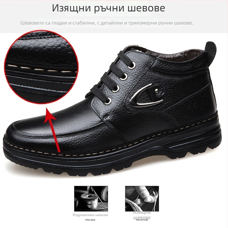 Мъжки зимни високи обувки от телешка кожа, подплата от флис, топли, с противохлъзгаща подметка, ежедневни обувки