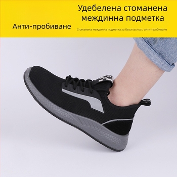 Летни дишащи мрежести обувки за безопасност със стоманено носче, против удари и пробиви, унисекс