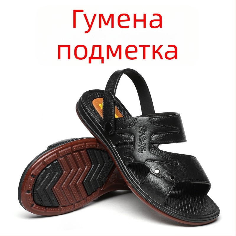 Мъжки сандали с тендонова подметка, летни, мека подметка, противохлъзгване, плажни обувки за открита употреба