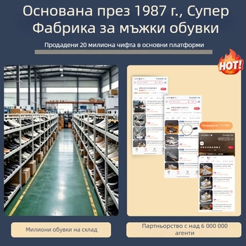 Мъжки платнени обувки за лято: проветриви и тънки, ежедневни кецове с дебела подметка