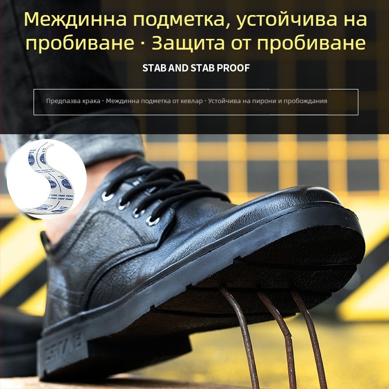 Мъжки обувки за безопасност за всички сезони със стоманен нос, дишащи и комфортни, мека подметка, издръжливи, устойчиви на удар и пробив, противохлъзгащи