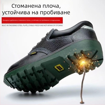 Мъжки обувки за безопасност със стоманена защита на пръста от телешка кожа – ударо- и пробивоустойчиви, зимни работни обувки, антистатични, износоустойчиви