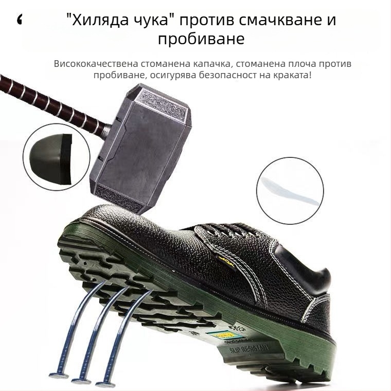 Мъжки обувки за безопасност със стоманена защита на пръста от телешка кожа – ударо- и пробивоустойчиви, зимни работни обувки, антистатични, износоустойчиви