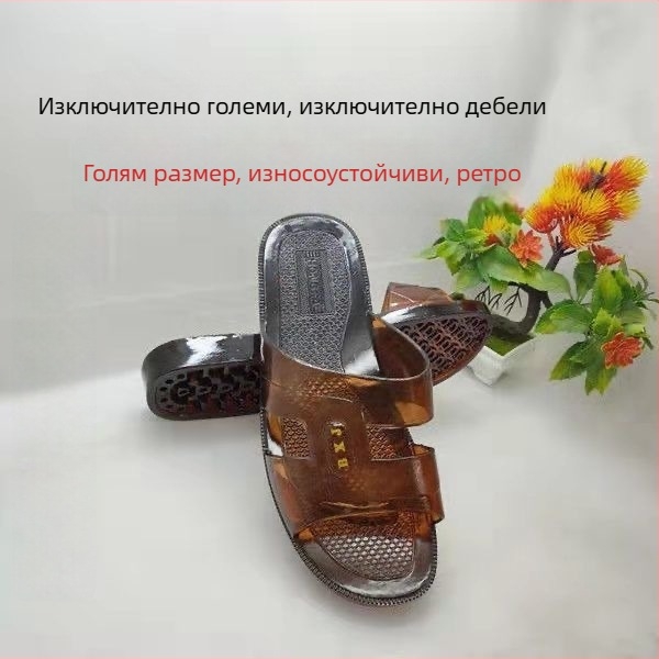 Мъжки шлепки с дебела подметка, PVC, размери 46-48, дишащи, антихлъзгащи, без мирис, бащина стил сандали
