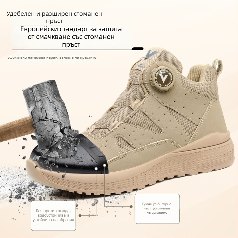 Мъжки обувки за безопасност 4.0 Kevlar, антипробивни и удароустойчиви, средно високи, микрофибър кожа и дишаща мрежа