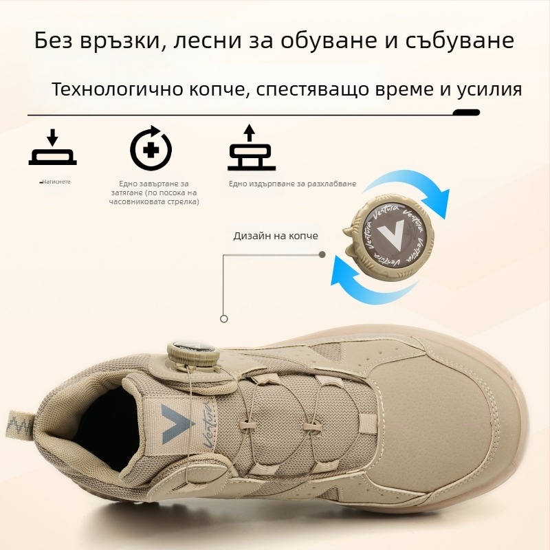 Мъжки обувки за безопасност 4.0 Kevlar, антипробивни и удароустойчиви, средно високи, микрофибър кожа и дишаща мрежа