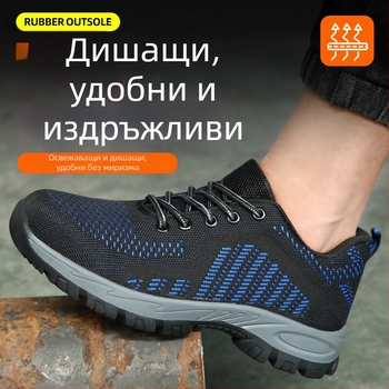 Дишащи работни обувки за защита с мрежеста тъкан Flywoven, пролет-есен, антиударни и антипробивни, противохлъзгаща подметка, стоманен нос, за мъже, цветове: черно-синьо, черно-бяло