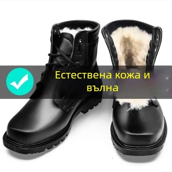 Мъжки високи кожени обувки за сняг от пълна телешка кожа, дебела подплата от вълна, водоустойчиви зимни ботуши