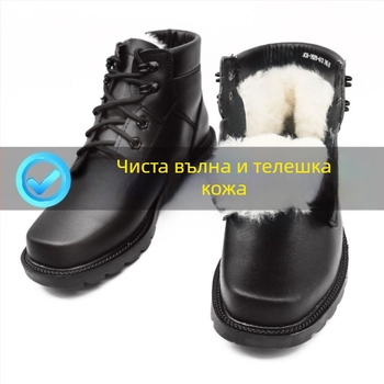 Мъжки високи кожени обувки за сняг от пълна телешка кожа, дебела подплата от вълна, водоустойчиви зимни ботуши