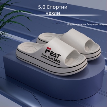 Мъжки летни чехли 2024: противоплъзващи се, устойчиви на миризма, с дебела подметка, за вътрешно и външно носене