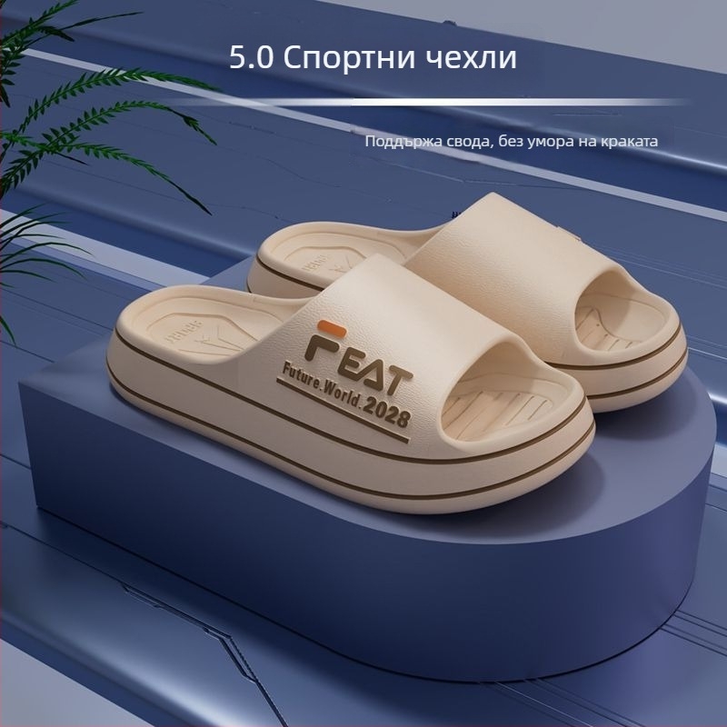 Мъжки летни чехли 2024: противоплъзващи се, устойчиви на миризма, с дебела подметка, за вътрешно и външно носене