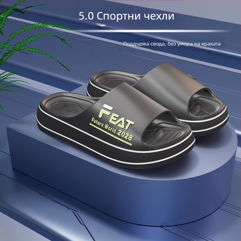 Мъжки летни чехли 2024: противоплъзващи се, устойчиви на миризма, с дебела подметка, за вътрешно и външно носене
