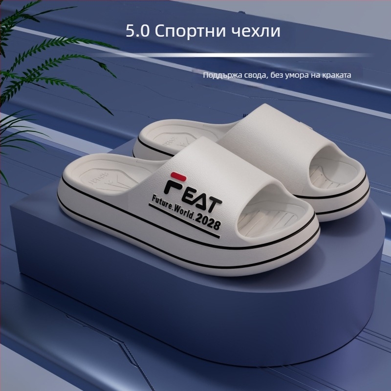 Мъжки летни чехли 2024: противоплъзващи се, устойчиви на миризма, с дебела подметка, за вътрешно и външно носене