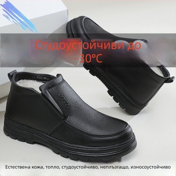 Мъжки кожени зимни обувки с подплата от пух, топли и високи, противохлъзгаща подметка