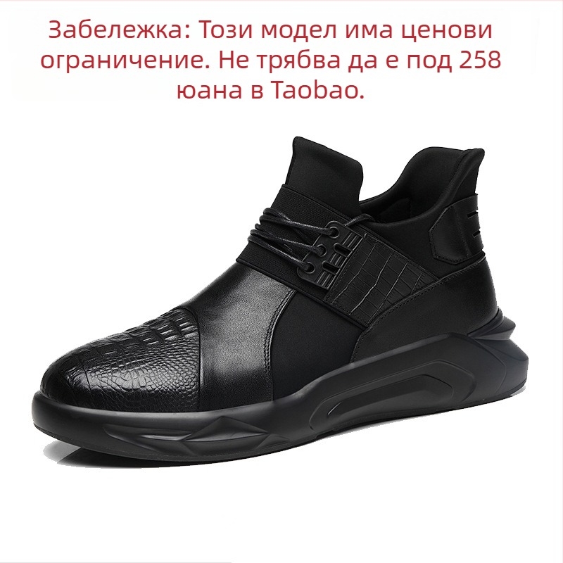 Hanma мъжки ботуши в британски стил, високи кожени обувки за зима, първокачествена говежда кожа, дебела подметка от гума-пяна, релефна обработка, закръглен нос, дишащи и противохлъзгащи, зимна серия 2023.