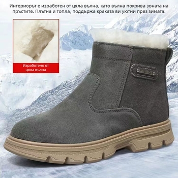 Високи снегоботи с дебела вълнена подплата и кожена горна част, подплатени с пух, зимни обувки с антихлъзгаща гумена подметка