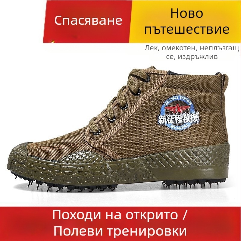 Унисекс обувки за аварийно спасение и тренировки на работно място, канвас горна част, гумена подметка, леки и удобни