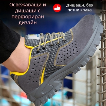 Летни защитни обувки за мъже с метален връх, защита срещу удари и пробив, антихлъзгащи, заваръчни обувки, леки и дишащи
