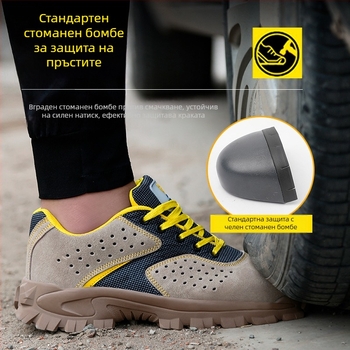 Летни защитни обувки за мъже с метален връх, защита срещу удари и пробив, антихлъзгащи, заваръчни обувки, леки и дишащи