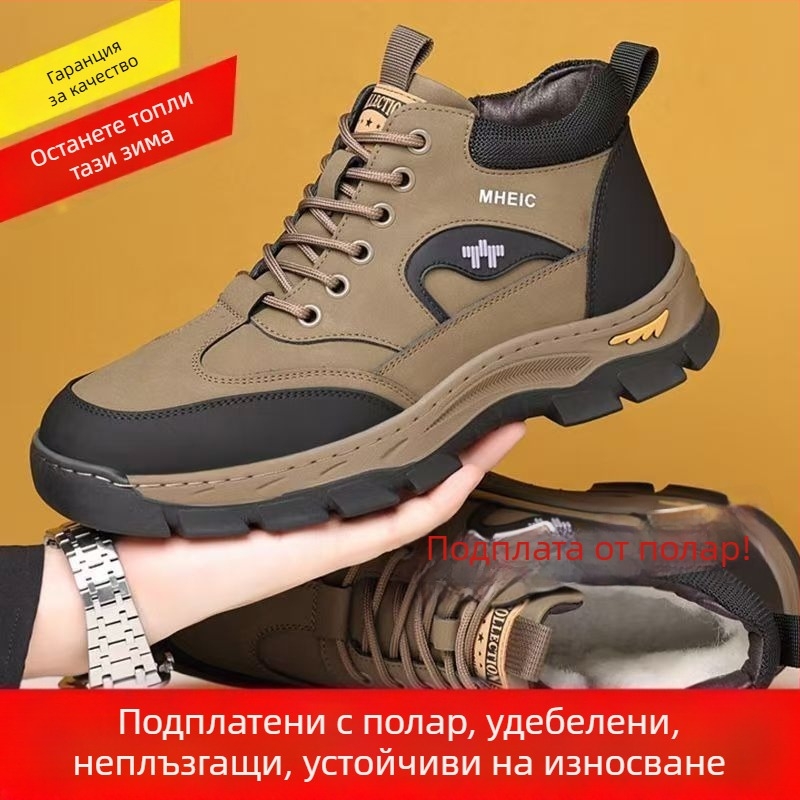 Мъжки зимни домашни обувки от естествена кожа с пухена подплата, високи, топли и удобни