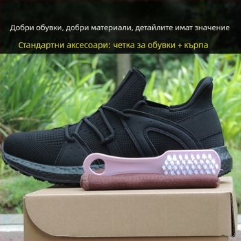 Пожарникарски обувки за тренировки, пролет-есен, дишащи мрежести EVA ултра-леки, мъжки черни обувки за бягане с мека подметка