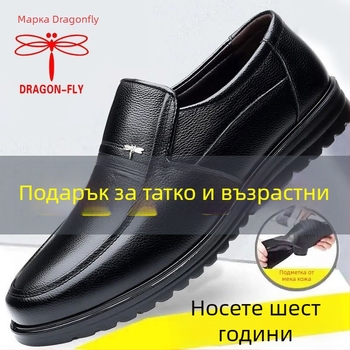 Dragonfly мъжки ежедневни кожени обувки, истинска кожа, мека телешка кожа, висококачествени бизнес лоуфъри, гумена подметка