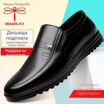Dragonfly мъжки ежедневни кожени обувки, истинска кожа, мека телешка кожа, висококачествени бизнес лоуфъри, гумена подметка