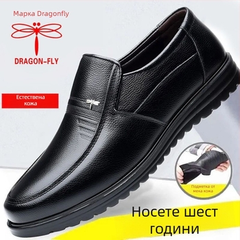 Dragonfly мъжки ежедневни кожени обувки, истинска кожа, мека телешка кожа, висококачествени бизнес лоуфъри, гумена подметка