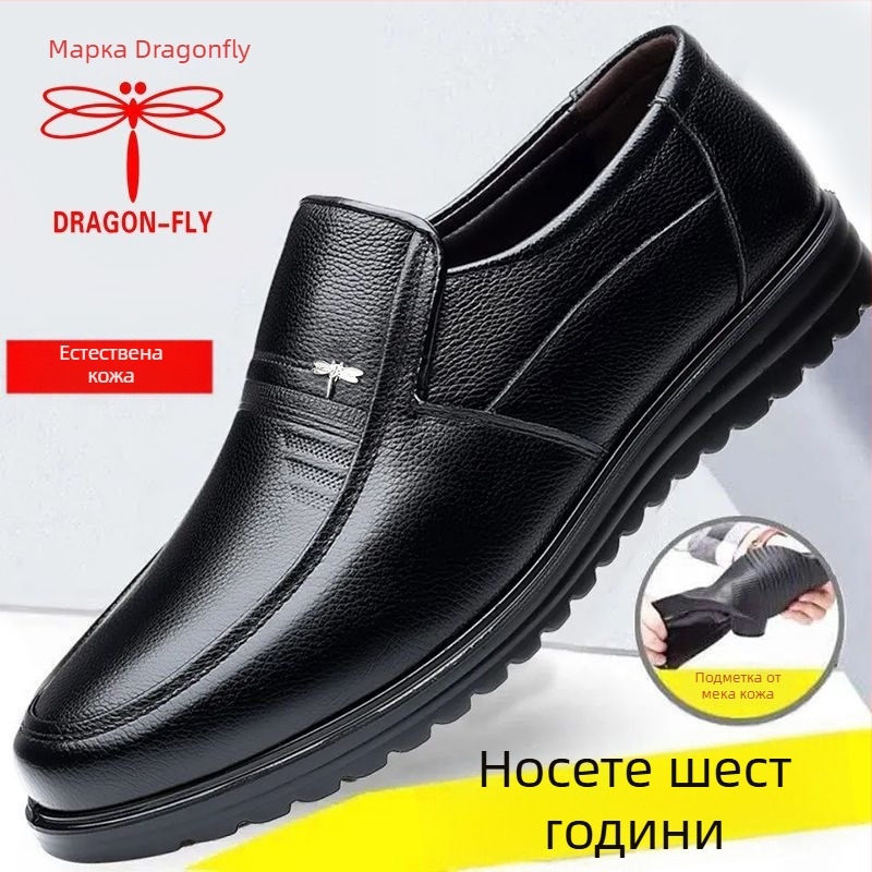 Dragonfly мъжки ежедневни кожени обувки, истинска кожа, мека телешка кожа, висококачествени бизнес лоуфъри, гумена подметка