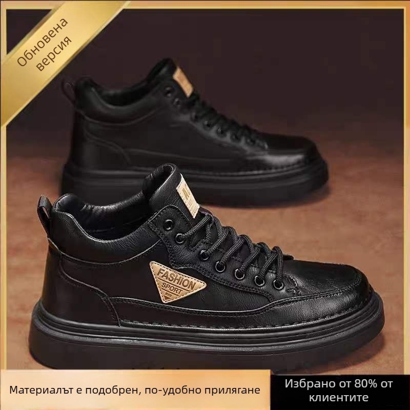 Мъжки зимни високи обувки с дебела подметка, кожени, ежедневни обувки за работа