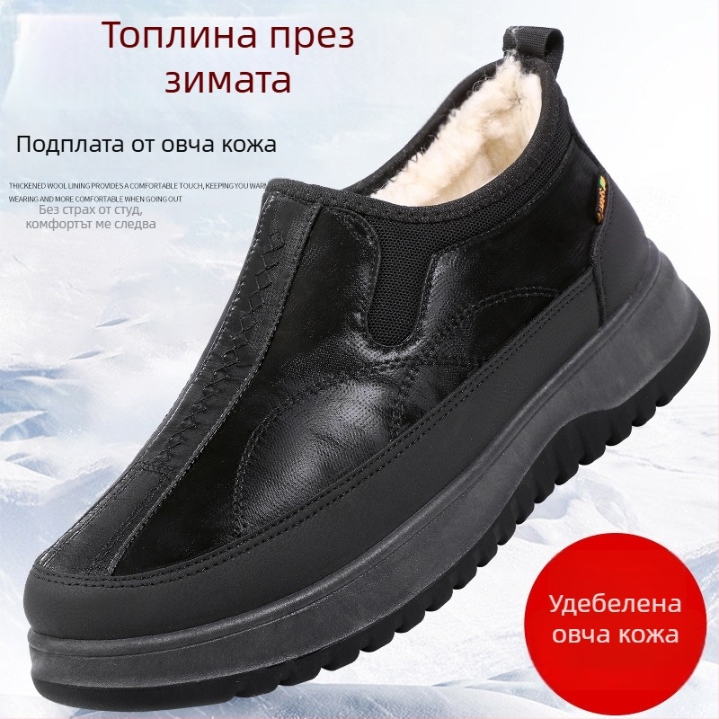 Зимни обувки за сняг без връзки, с антихлъзгаща подметка, подплатени с полар и дебела овча вълна за топлина