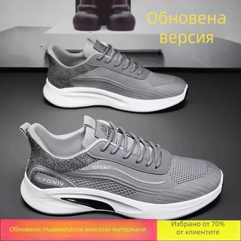 Мъжки летни маратонки 2025 дишаща мрежеста тъкан лека подметка за спорт и свободно време