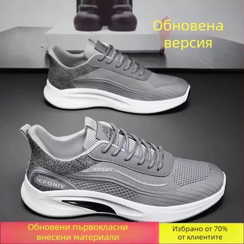 Мъжки летни маратонки 2025 дишаща мрежеста тъкан лека подметка за спорт и свободно време