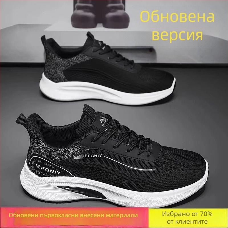Мъжки летни маратонки 2025 дишаща мрежеста тъкан лека подметка за спорт и свободно време