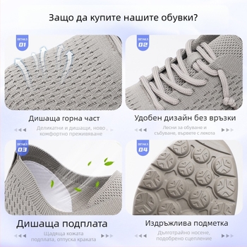 Мъжки спортни обувки с дишаща мрежеста горна част, леки ежедневни маратонки с връзки