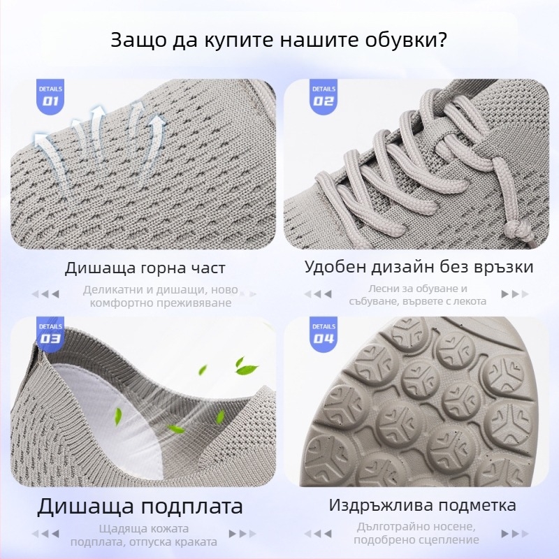 Мъжки спортни обувки с дишаща мрежеста горна част, леки ежедневни маратонки с връзки