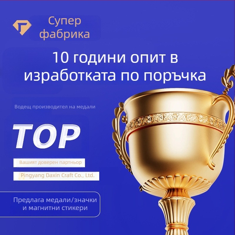 Персонализирани метални медали за марафонски спортни събития, паметни плакети за училищни спортни тържества и наградни значки